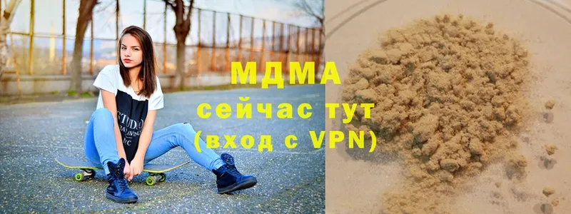 MDMA Molly  наркошоп  Волгореченск 